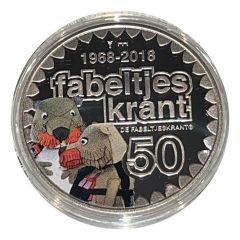 Medal - De Fabeltjeskrant Ed en Willem Bever