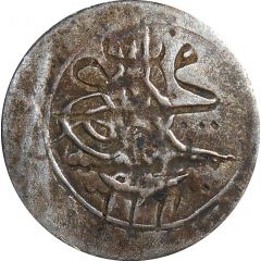 1 Para - Mahmud II