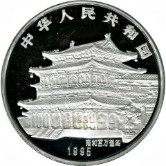 100 Yuan Year of the Pig