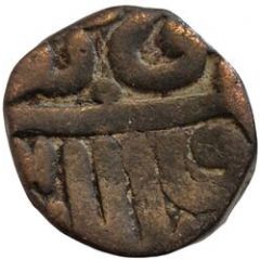 1 Falus - Nasir al-din Mahmud Shah III