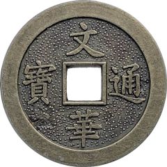 Medal - Mandarin Restaurant Ontario