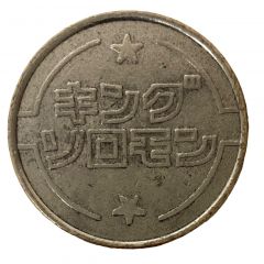 Game Token