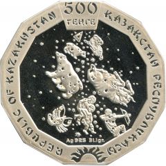 500 Tenge Year of the Rabbit