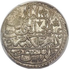 30 Para - Abdulhamid I