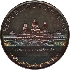 5000 Riels Khmer Republic