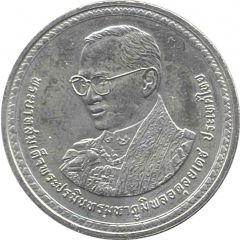 20 Baht - Rama IX Birthday