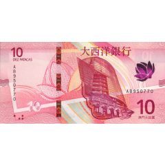 10 Patacas Banco Nacional Ultramarino