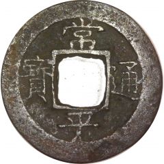 1 Mun Chong