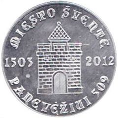 Token - Panevėžys Miesto šventė