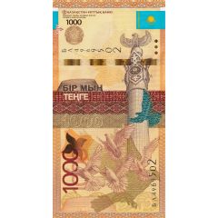 1000 Tenge