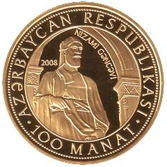 100 Manat Nizami Ganjavi