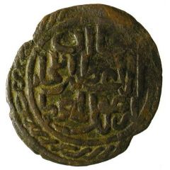 Fals - `Ilkhan` Arghun Khan