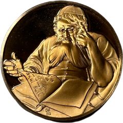 Medal - Jewish People`s History Joseph Caro