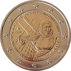 2 Euros Laskarina Bouboulina