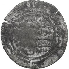 Broad Dirham - Muhammad ibn al-Husayn