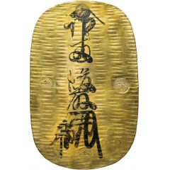 Ōban `Genroku Ōban`
