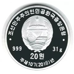 20 Won 10th Anni. of D.W. Coins