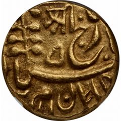 1 Mohur - George V [Umaid Singh]