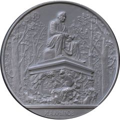 Medal - Leningrad - Sculptures of the Summer Garden Ivan Krylov