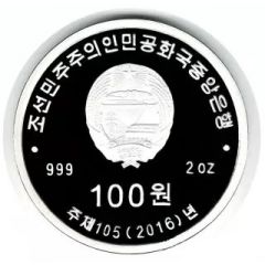 100 Won 90th Anni. of Down-With-Imperialism Union