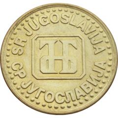 1 Dinar