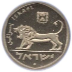 5 Lirot Bank of Israel