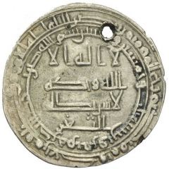 1 Dirham - Al-Husayn b. Ahmad