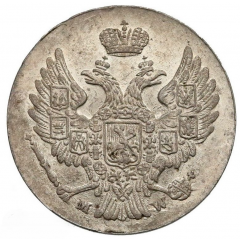 5 Groszy - Nikolai I
