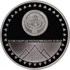 1 Som Victory Peak