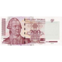 200 Roubles