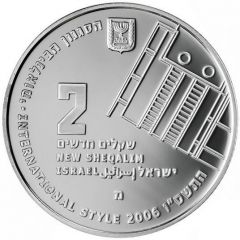 2 New Sheqalim Tel Aviv
