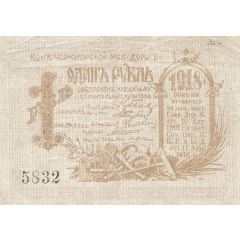 1 Rouble Black Sea Railway
