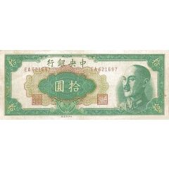 10 Yuan