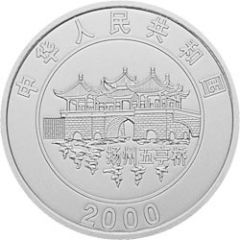 10 Yuan Year of the Dragon