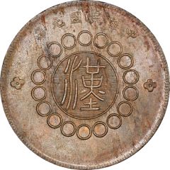 50 Cash Copper