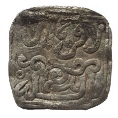 Square 1/2 Dirham - Abu Ya'qub Yusuf ibn Ya'qub