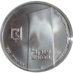 1 Sheqel Independence - Valour