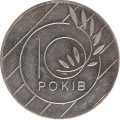 10 years of Imexbank