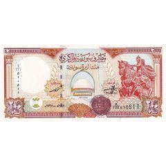200 Syrian Pounds