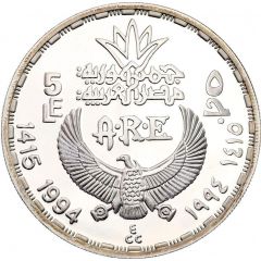 5 Pounds Egyptian Gazelle