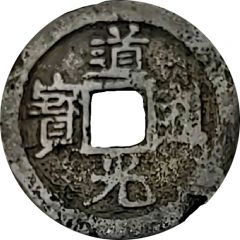 1 Cash - Daoguang Tongbao, Boo-dung