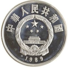 10 Yuan Sika Deer