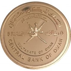 5 Rials 25th National Day, Burj Al Sahwa, Silver