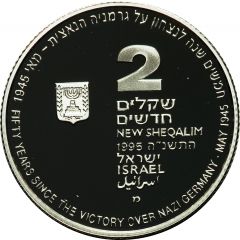 2 New Sheqalim Victory Over Nazi Germany
