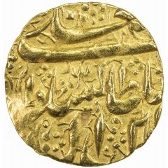 1/4 Toman - Fat`h Ali Qajar type V, Isfahan