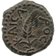 Prutah - Augustus Coponius as Prefect