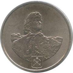 Token - Saint Petersburg Mint Peter I