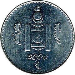 100 Tögrög