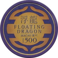 500 Dollar Poker Chip - Floating Dragon 浮龍