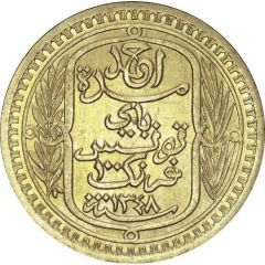 100 Francs - Ahmad II Obverse Essai